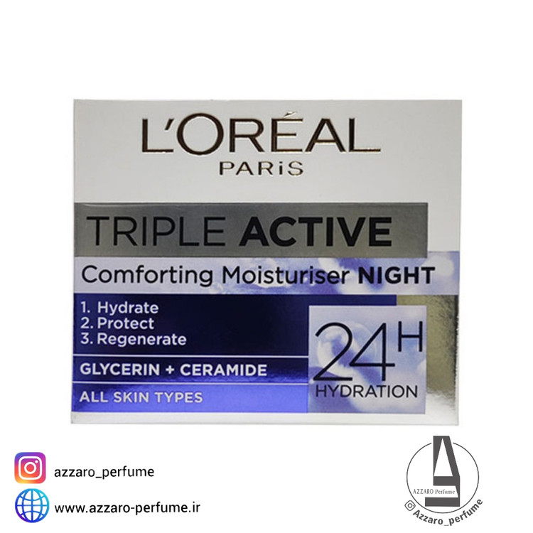 کرم آبرسان شب تریپل اکتیو لورآل حجم 50 میل_فروشگاه اینترنتی آرایشی بهداشتی آزارو در شیراز