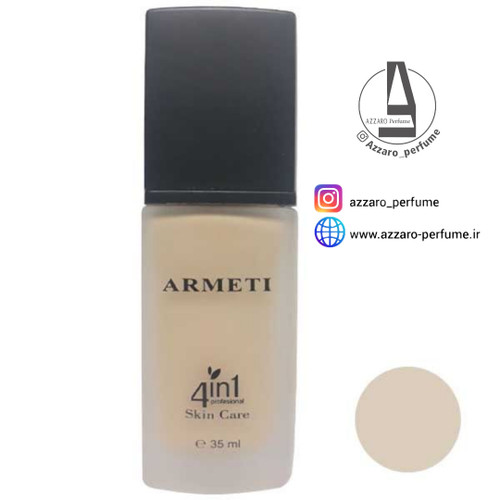 کرم پودر چهار کاره آرمتی Armeti شماره 01 حجم 35 میل-فروشگاه اینترنتی آزارو