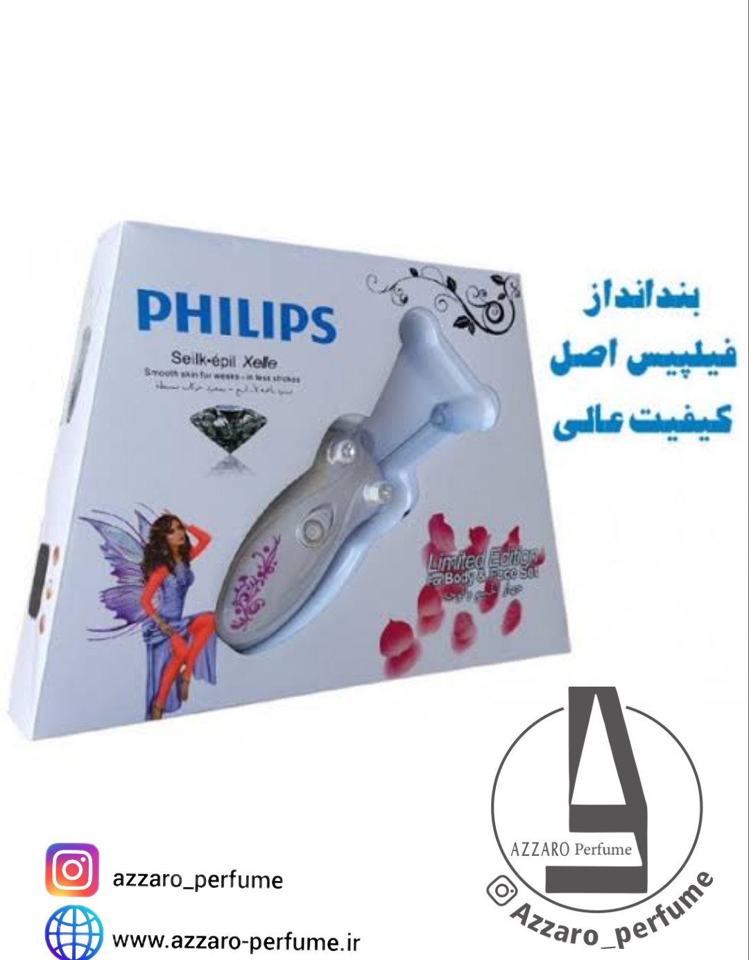 بند انداز برقی فیلیپس مدل MB-4868-فروشگاه اینترنتی آرایشی بهداشتی آزارو