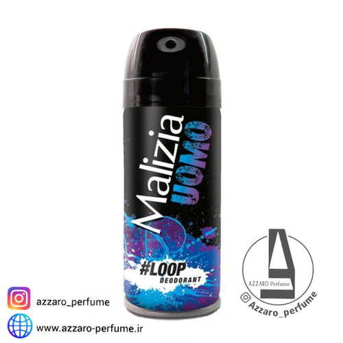 اسپری دئودورانت مردانه مالیزیا مدل Loop حجم 100 میل-فروشگاه اینترنتی آرایشی بهداشتی آزارو