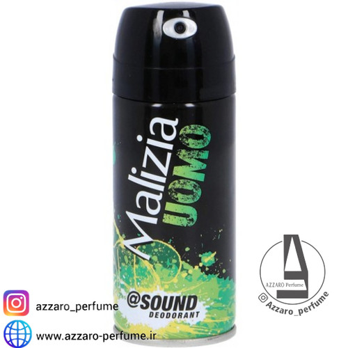 اسپری مردانه مالیزیا یومو مدل ساند حجم 100 میل-فروشگاه اینترنتی آرایشی بهداشتی آزارو