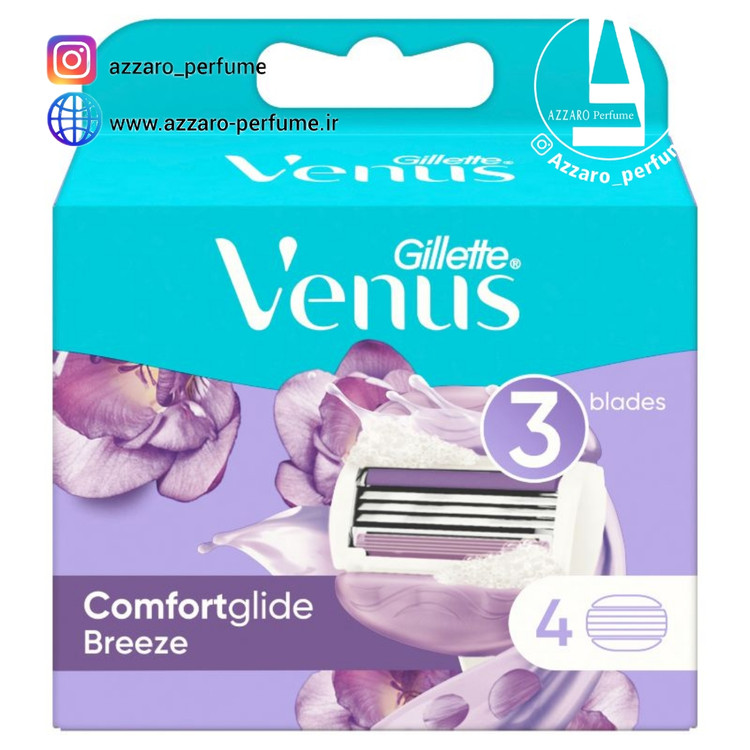 یدک ژیلت کامفورت بریز ونوس 4عددی اورجینال-فروشگاه اینترنتی آرایشی بهداشتی آزارو