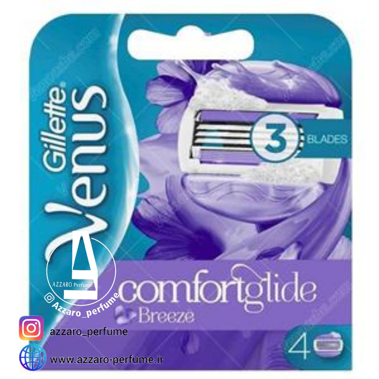 یدک ژیلت کامفورت بریز ونوس 4عددی اورجینال-فروشگاه اینترنتی آرایشی بهداشتی آزارو