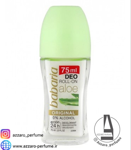 مام رول باباریا مدل ارجینال 75 میل (با عصاره آلوئه ورا) ORIGINAL-فروشگاه اینترنتی آرایشی بهداشتی آزارو