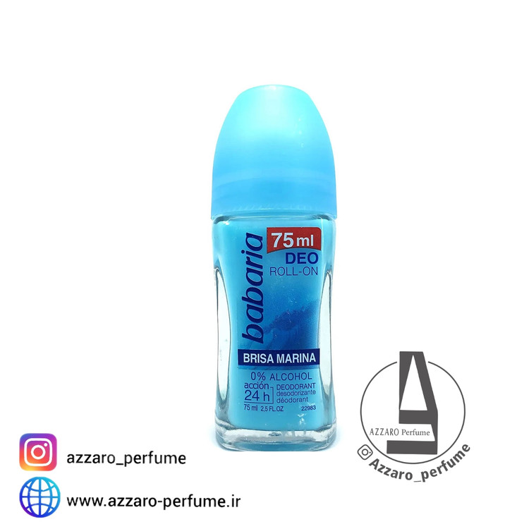 مام رول باباریا بریسا مارینا حجم 75 میل-فروشگاه اینترنتی آرایشی بهداشتی آزارو