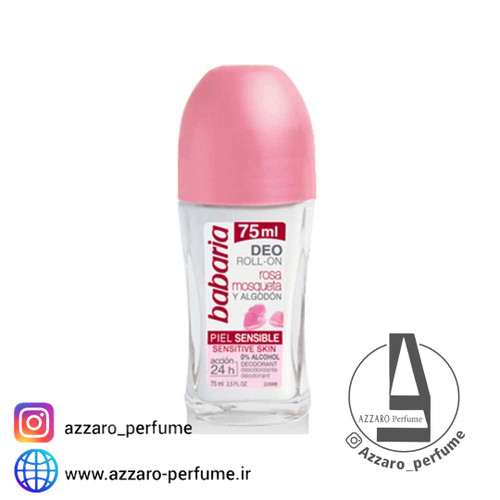 مام رول باباریا گل رز وحشی حجم ۷۵میلی لیتر-فروشگاه اینترنتی آرایشی بهداشتی آزارو در شیراز