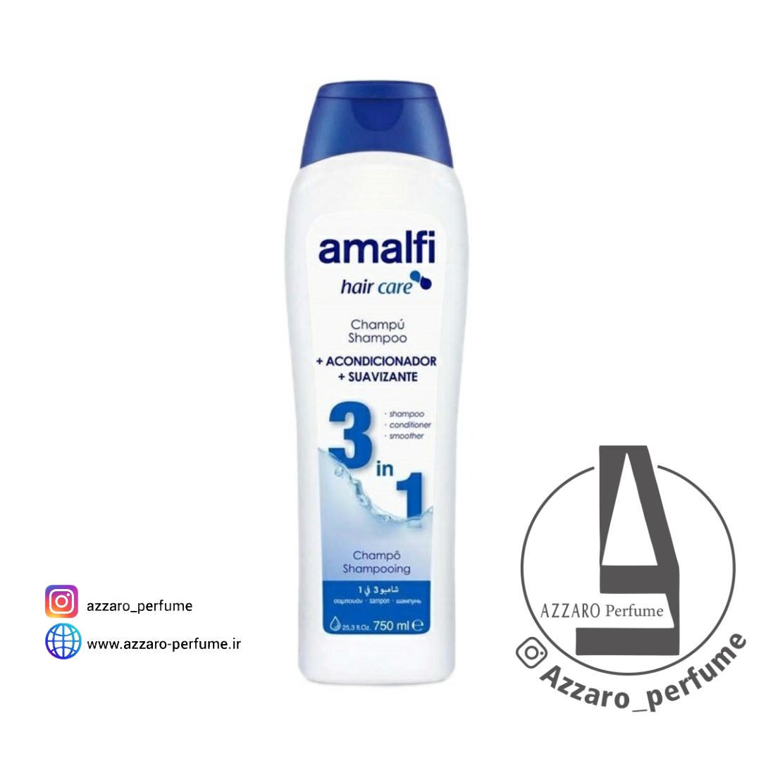 شامپو آمالفی مدل سه کاره حجم 750 میلی لیتر-فروشگاه اینترنتی آرایشی بهداشتی آزارو