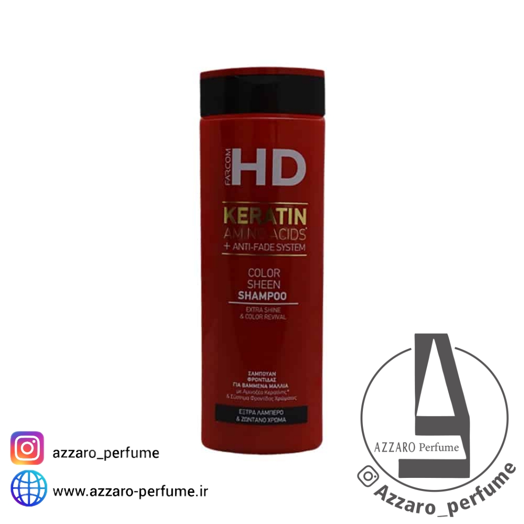 شامپو کراتین HD مخصوص موهای رنگ شده-فروشگاه اینترنتی آرایشی بهداشتی آزارو