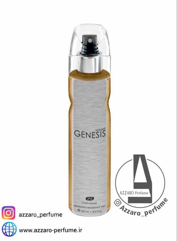 بادی اسپلش رایحه جنسیس نقره ای مدل GENESIS HOMME حجم 250 میلی لیتر-فروشگاه اینترنتی آرایشی بهداشتی آزارو