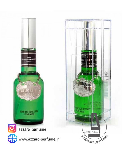 ادکلن بروت پرفیومز پرستیژ بروت مردانه حجم 100میل-فروشگاه اینترنتی آرایشی بهداشتی آزارو