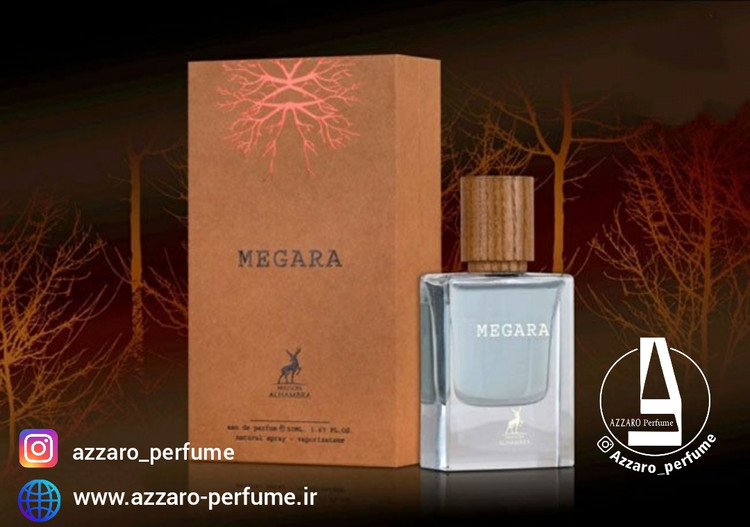 ادکلن اورتو پاریسی مگاماره الحمبرا 50 میل_فروشگاه اینترنتی آرایشی بهداشتی آزارو در شیراز_ارسال به سراسر ایران_تخفیف ویژه_به همراه لیست قیمت