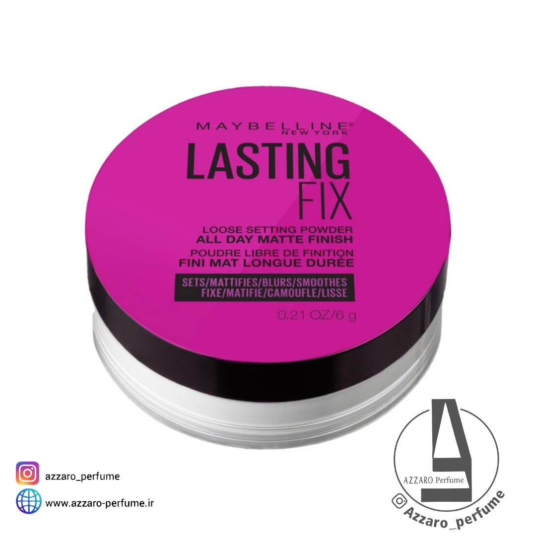 پودر تثبیت کننده آرایش میبلین مدل Lasting_Fix-فروشگاه اینترنتی آرایشی بهداشتی آزارو