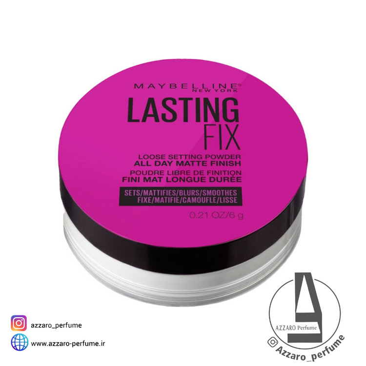 پودر تثبیت کننده آرایش میبلین مدل Lasting_Fix-فروشگاه اینترنتی آرایشی بهداشتی آزارو