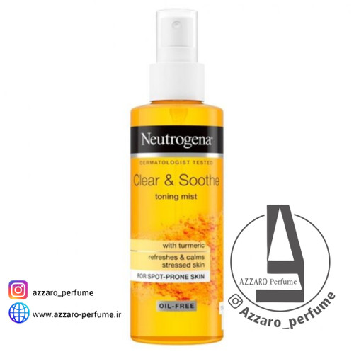 تونر آبرسان زردچوبه SOOTHING CLEAR نیتروژنا حجم 125 میل-فروشگاه اینترنتی آرایشی بهداشتی آزارو