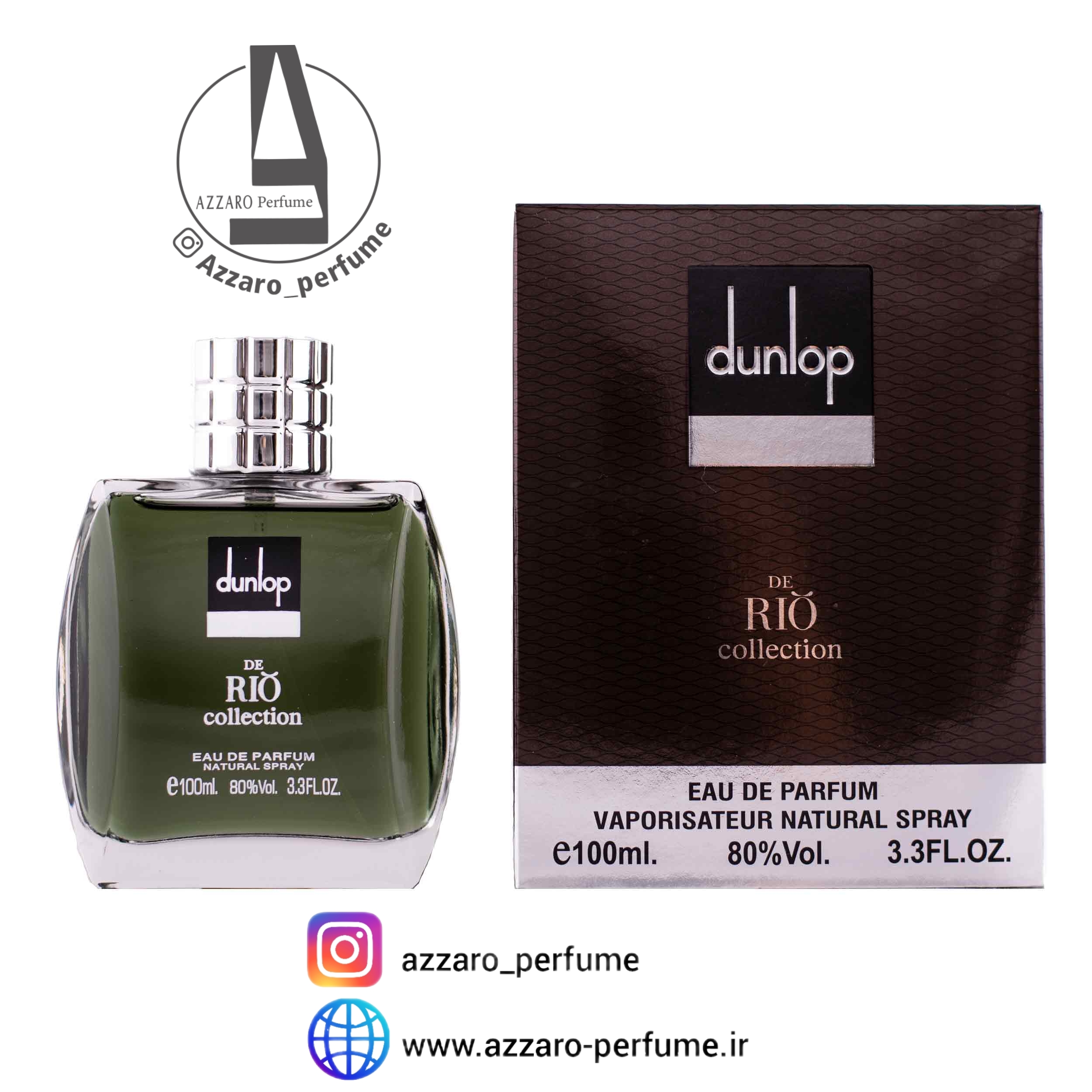 ادو پرفیوم مردانه ریو کالکشن مدل Rio Dunlop Brown حجم 100ml-فروشگاه اینترنتی آرایشی بهداشتی آزارو