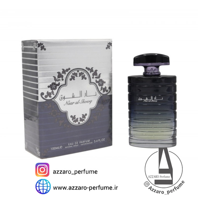 ادکلن نار الشوق للرجال من ارض الزعفران حجم 100 میل-فروشگاه اینترنتی آرایشی بهداشتی آزارو