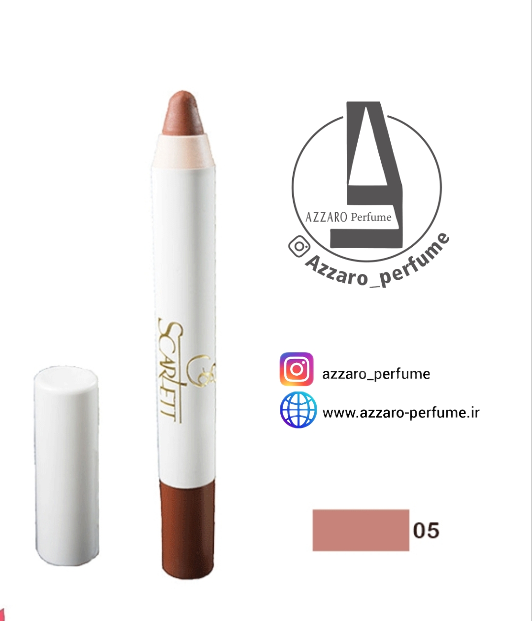 رژ لب مدادی اسکارلت شماره 05-فروشگاه اینترنتی آرایشی بهداشتی آزارو