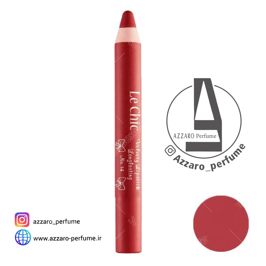 رژ لب مدادی لچیک شماره 14-فروشگاه اینترنتی آرایشی بهداشتی آزارو