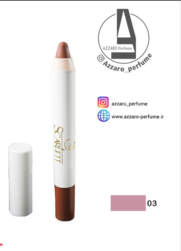 رژ لب مدادی اسکارلت شماره 03-فروشگاه اینترنتی آرایشی بهداشتی آزارو
