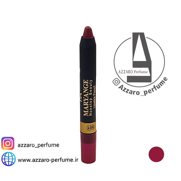 رژ لب مدادی مریانج شماره501-فروشگاه اینترنتی آرایشی بهداشتی آزارو