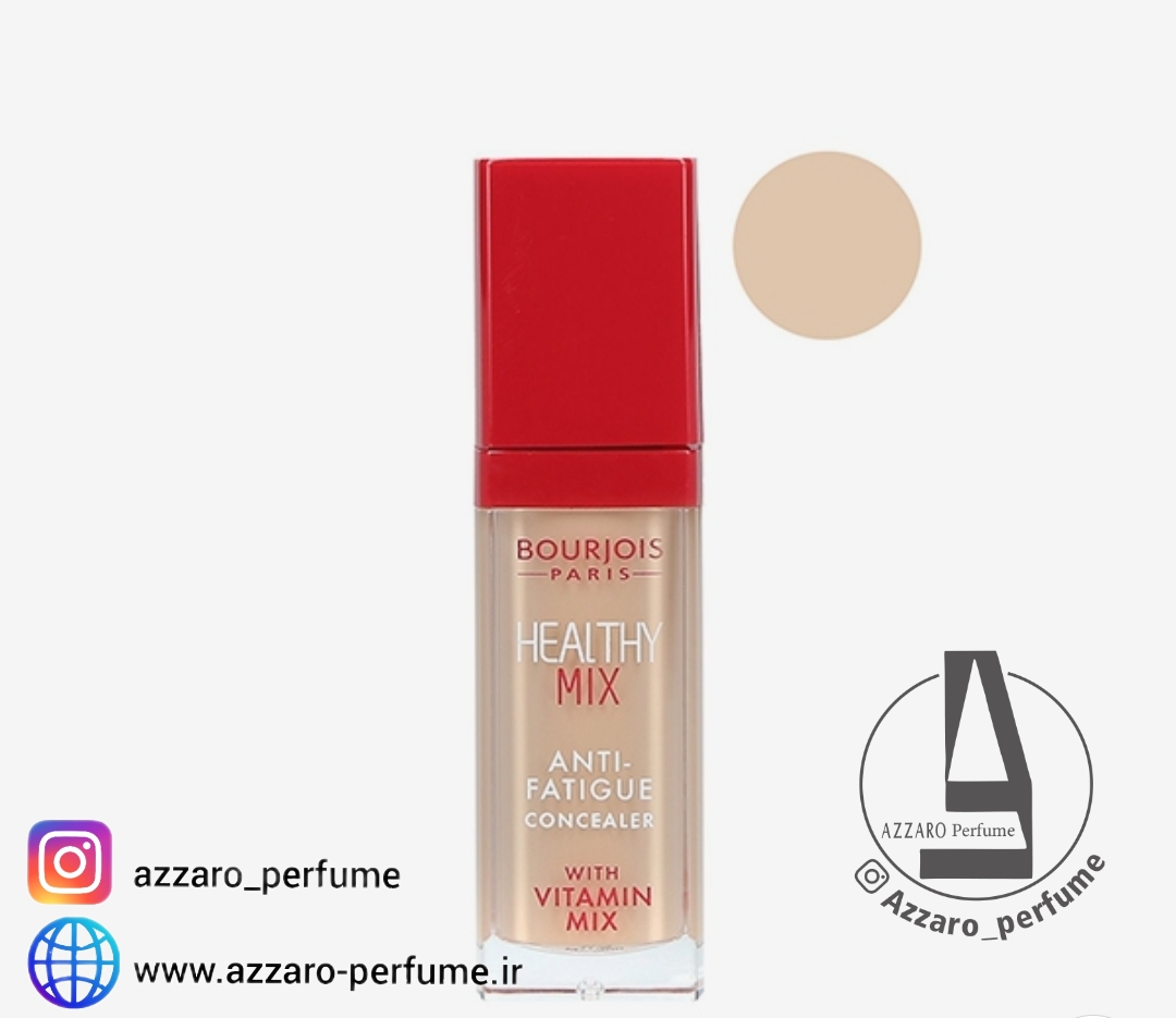 کانسیلر بورژوا Bourjois مدل Healthy Mix شماره n53-فروشگاه اینترنتی آرایشی بهداشتی آزارو