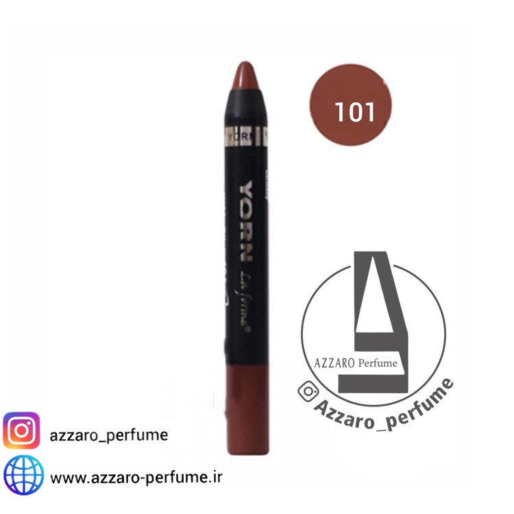 رژ لب مدادی بادوام 24 ساعته یورن yorn شماره 101-فروشگاه اینترنتی آرایشی بهداشتی آزارو