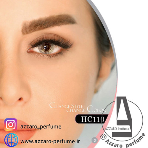 لنز چشم سالانه هرا رنگ طوسی روشن شماره HC110-فروشگاه اینترنتی آرایشی بهداشتی آزارو