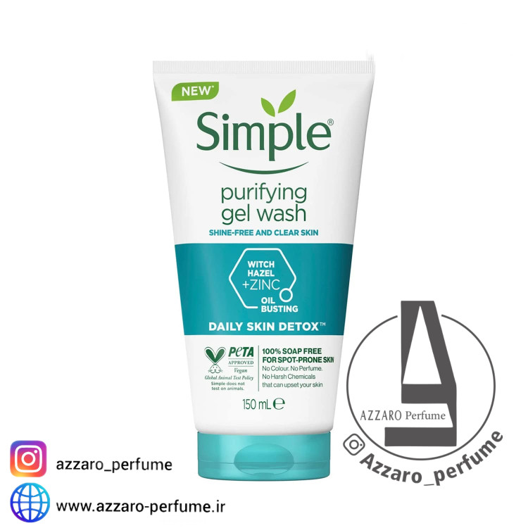 ژل شستشو صورت Purifying سیمپل 150میل-فروشگاه اینترنتی آرایشی بهداشتی آزارو