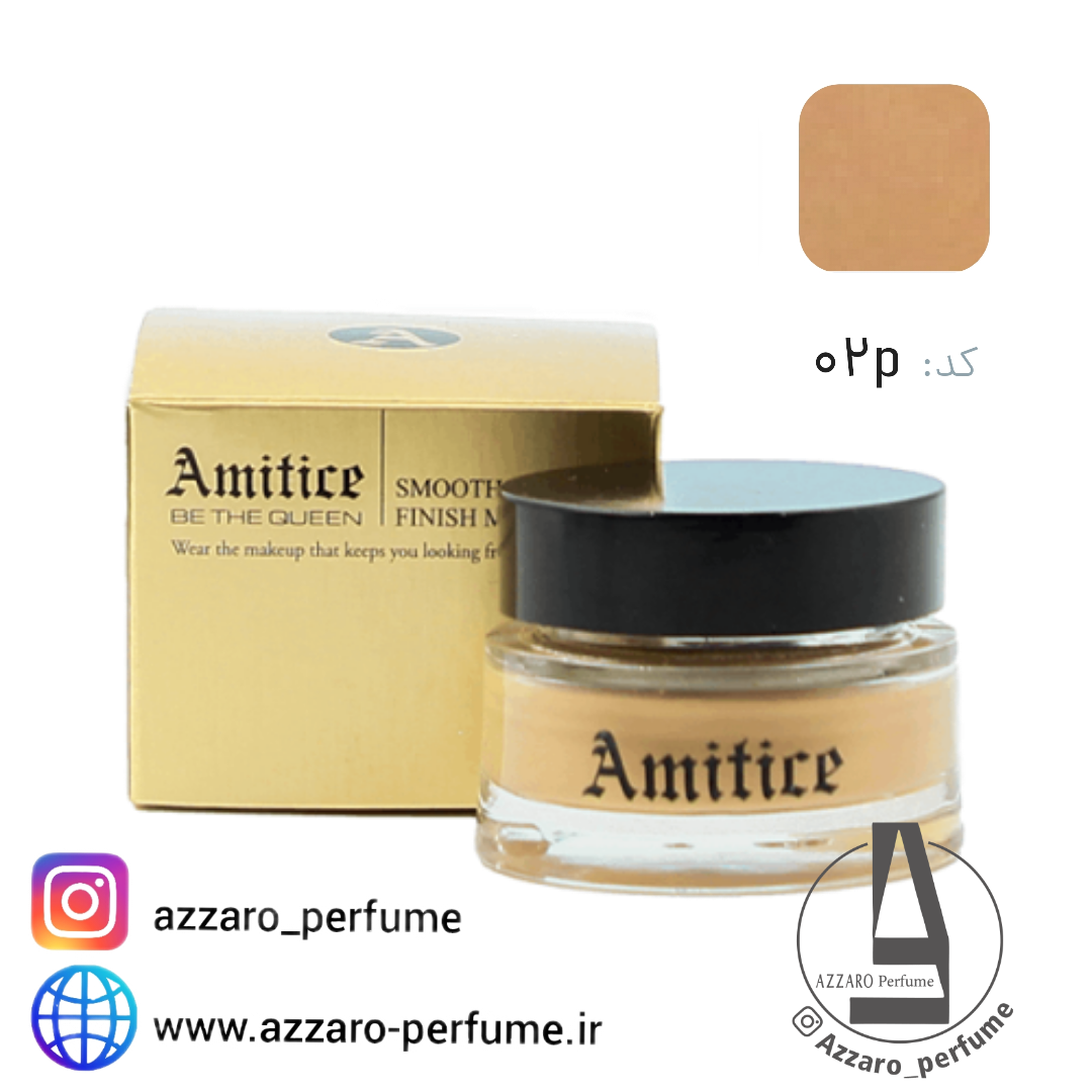 موس کرم صورت آمیتیس شماره 02 حجم 15 میل_فروشگاه اینترنتی آرایشی بهداشتی آزارو