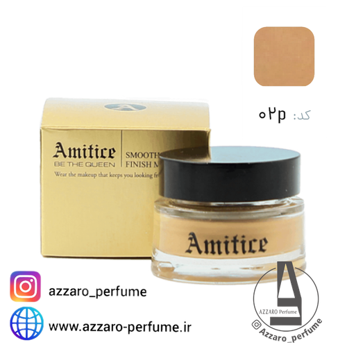 موس کرم صورت آمیتیس شماره 02 حجم 15 میل_فروشگاه اینترنتی آرایشی بهداشتی آزارو