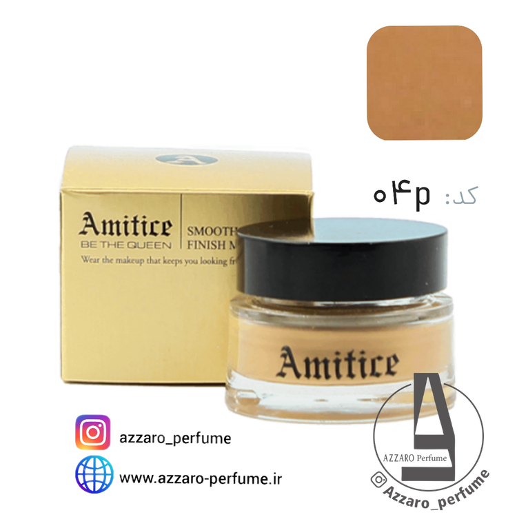 موس کرم صورت آمیتیس شماره 04 حجم 15 میل_فروشگاه اینترنتی آرایشی بهداشتی آزارو