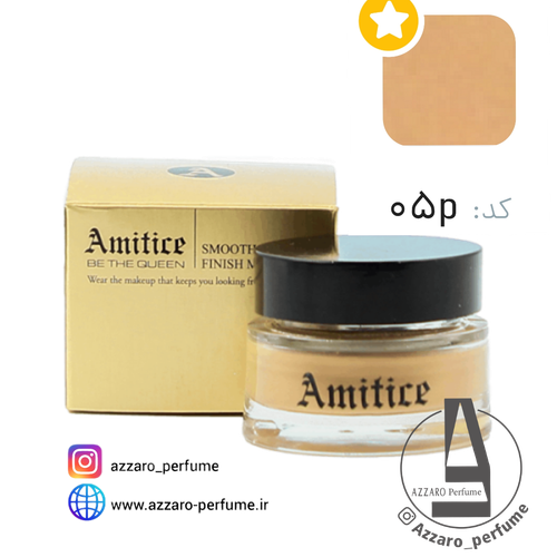 موس کرم صورت آمیتیس شماره 05 حجم 15 میل_فروشگاه اینترنتی آرایشی بهداشتی آزارو