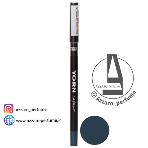 مداد چشم سرمه ای یورن شماره 03-فروشگاه اینترنتی آرایشی بهداشتی آزارو