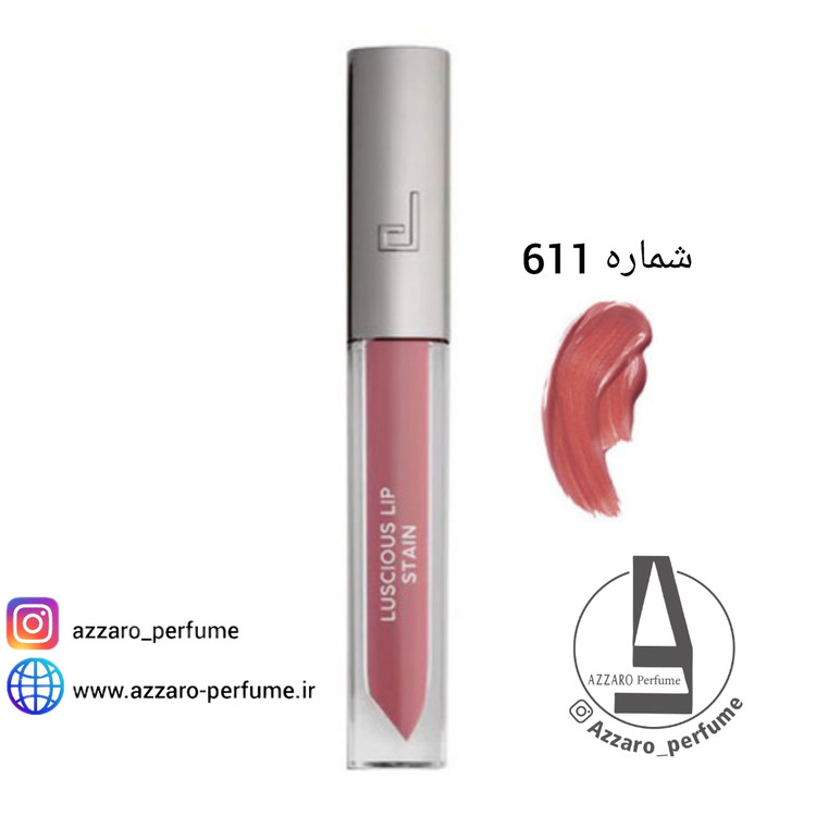 رژ لب مایع دوسه Stain جدید doucce شماره 611-فروشگاه اینترنتی آرایشی بهداشتی آزارو