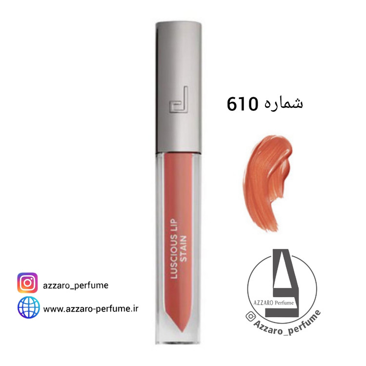 رژ لب مایع دوسه Stain جدید doucce شماره 610-فروشگاه اینترنتی آرایشی بهداشتی آزارو