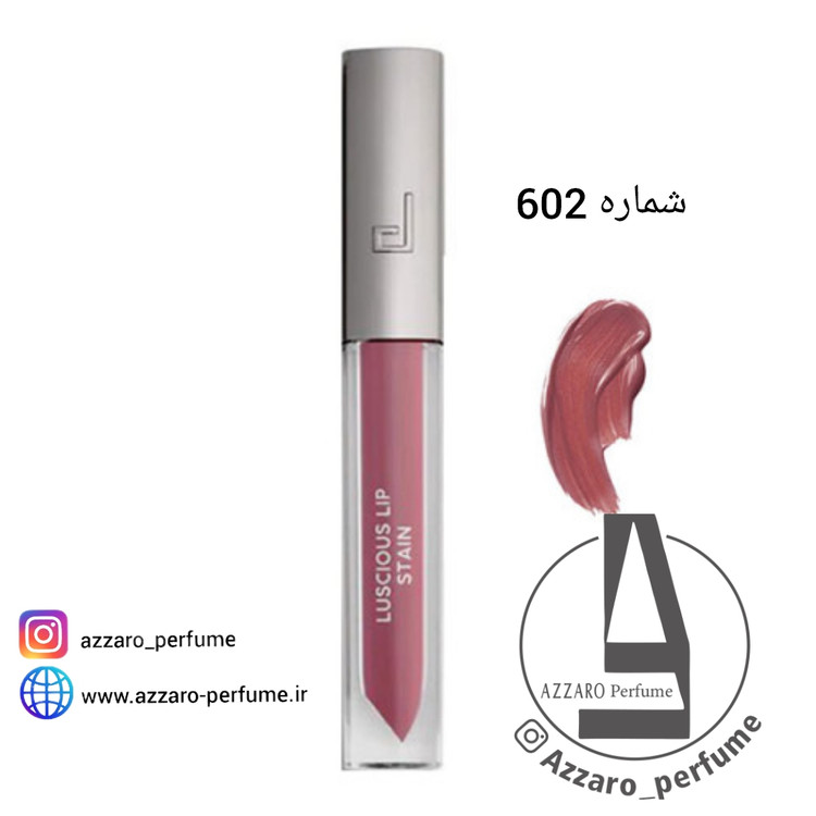 رژ لب مایع دوسه Stain جدید doucce شماره 602-فروشگاه اینترنتی آرایشی بهداشتی آزارو