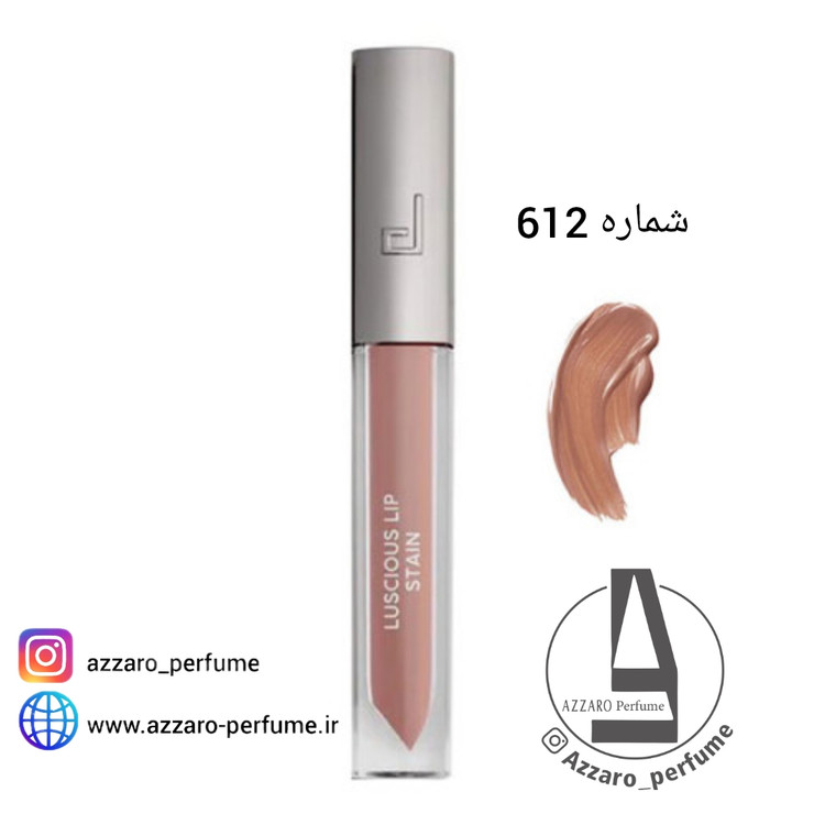 رژ لب مایع دوسه Stain جدید doucce شماره 612-فروشگاه اینترنتی آرایشی بهداشتی آزارو