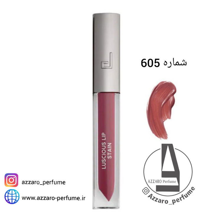 رژ لب مایع دوسه Stain جدید doucce شماره 605-فروشگاه اینترنتی آرایشی بهداشتی آزارو