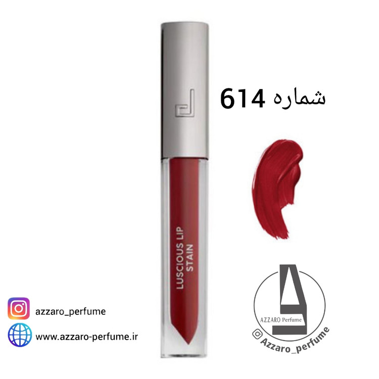 رژ لب مایع دوسه Stain جدید doucce شماره 614-فروشگاه اینترنتی آرایشی بهداشتی آزارو