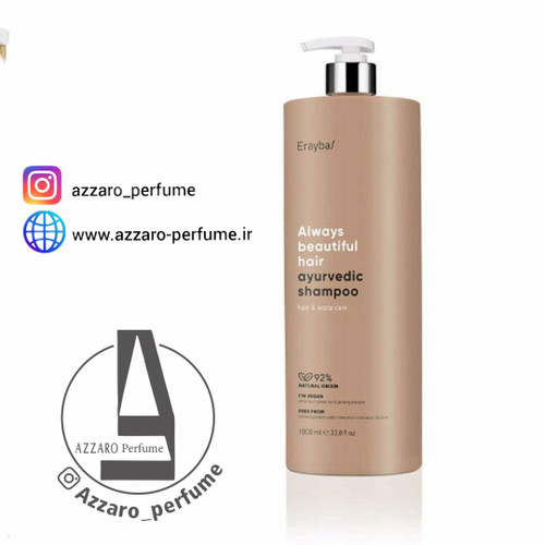 شامپو ترمیم کننده آیورودیک ارایبا (ولپلکس) |Erayba ayurvedic حجم 1000 میل-فروشگاه اینترنتی آرایشی بهداشتی آزارو