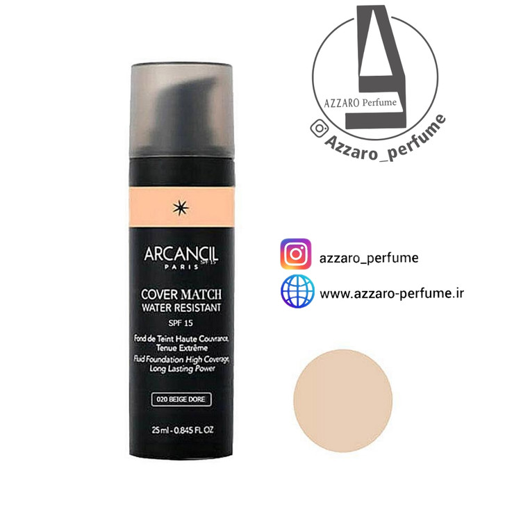 کرم پودر آرکانسیل مدل Cover Match شماره 020 حجم 25 میلی لیتر-فروشگاه اینترنتی آرایشی بهداشتی آزارو