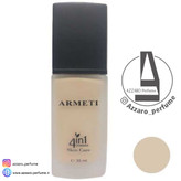 کرم پودر آرمتی شماره 02 حجم 35 میل-فروشگاه اینترنتی آرایشی بهداشتی آزارو