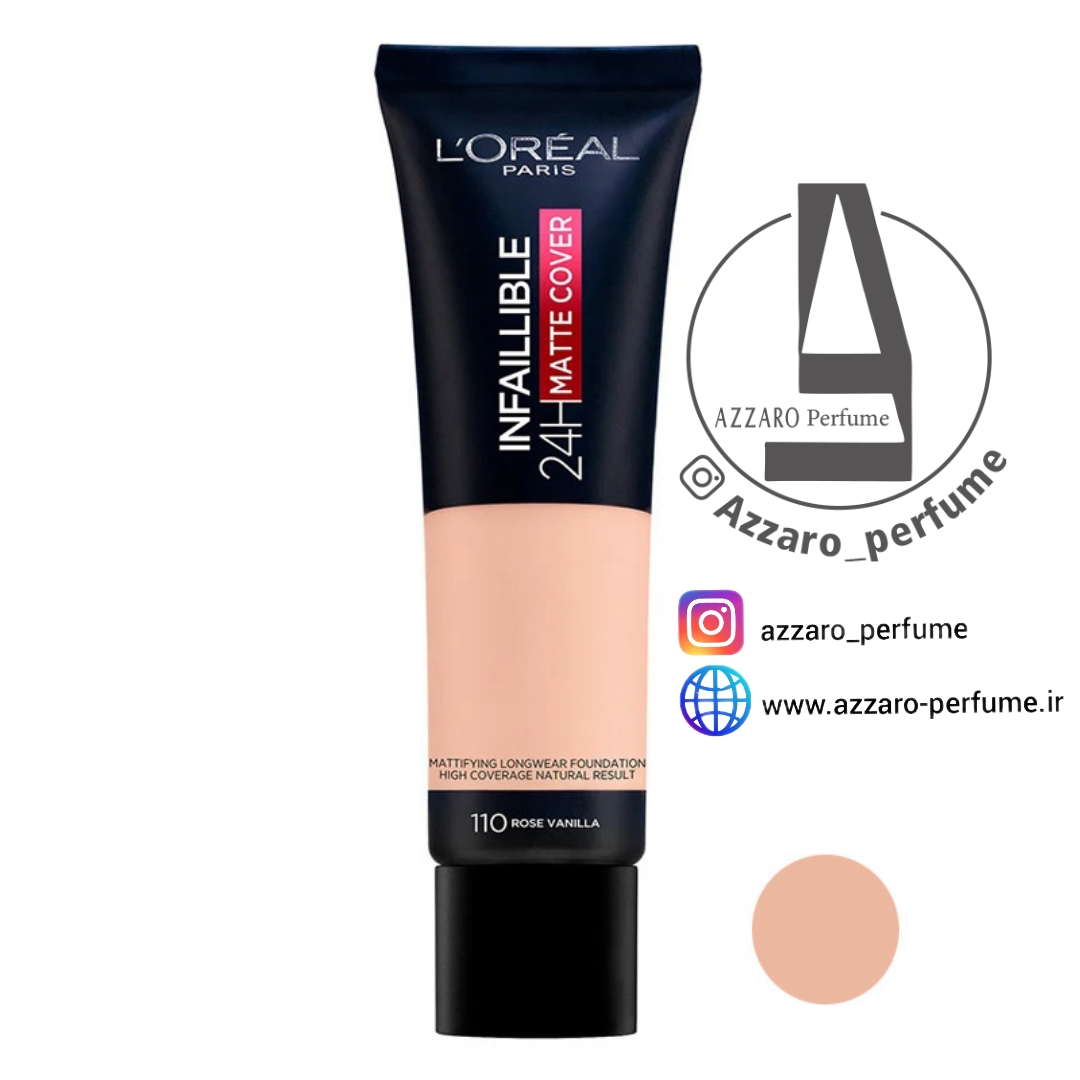 کرم پودر لورال اینفالیبل مدل Infaillible 24H Matte Cover شماره 110-فروشگاه اینترنتی آرایشی بهداشتی آزارو