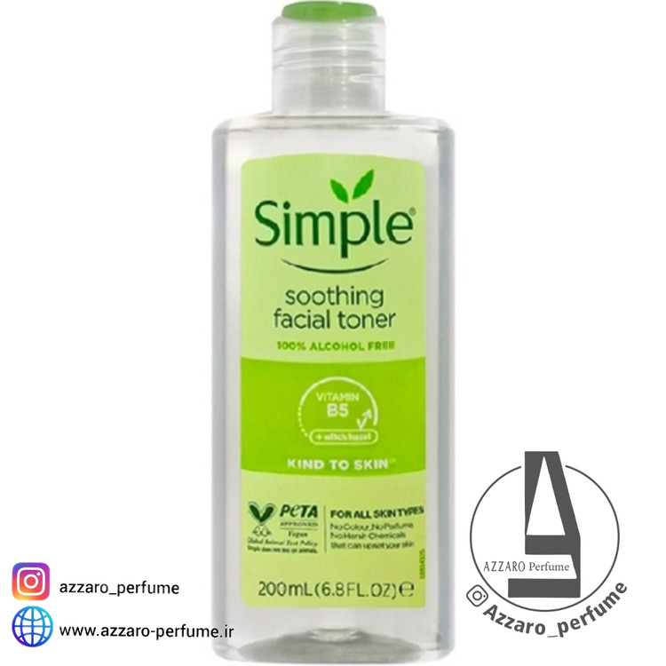 تونر سیمپل مدل kind to skin حجم 200 میلی لیتر-فروشگاه اینترنتی آرایشی بهداشتی آزارو