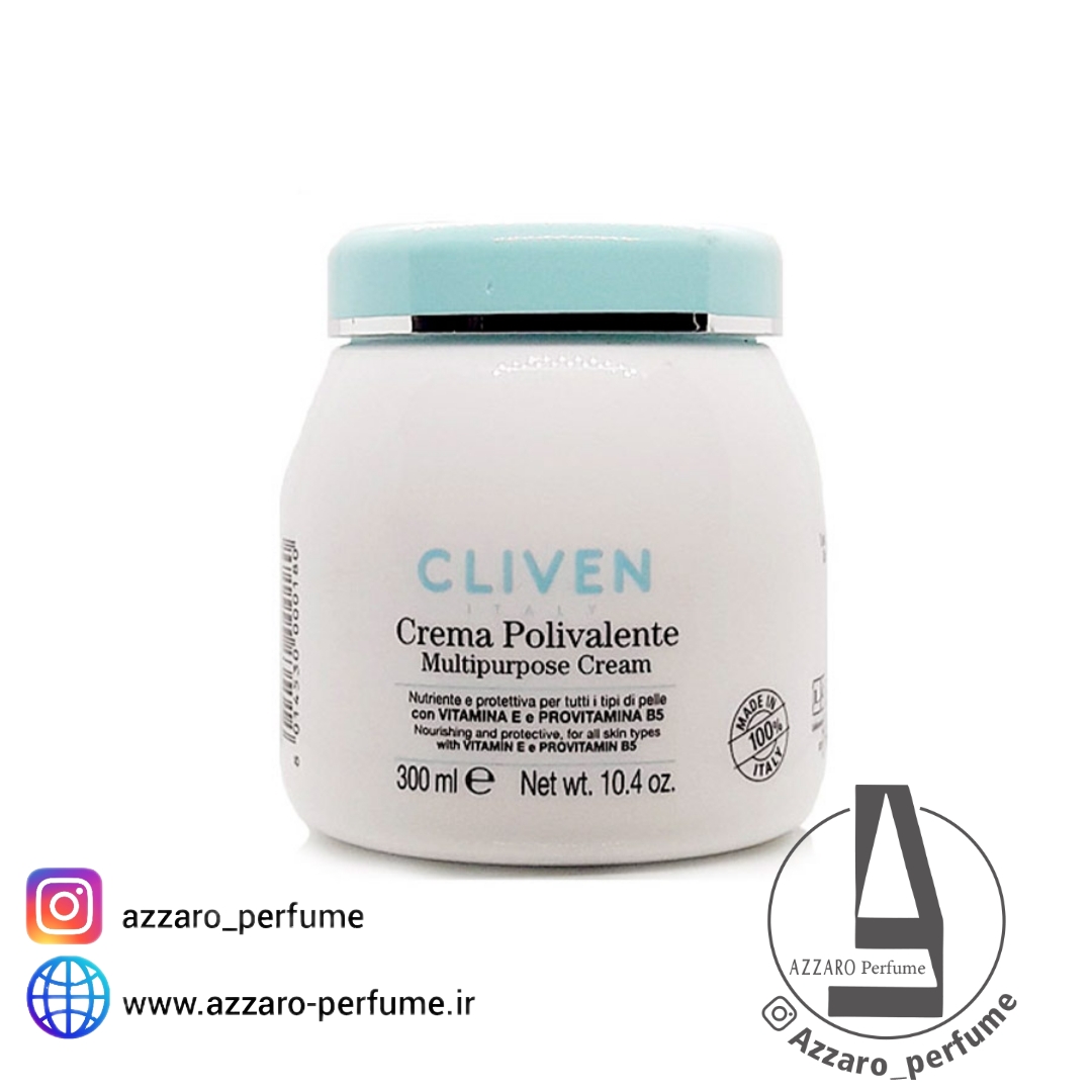 کرم چند منظوره کلیون مدل Multipurpose Cream حجم 300 میلی لیتر_فروشگاه اینترنتی آرایشی بهداشتی آزارو در شیراز