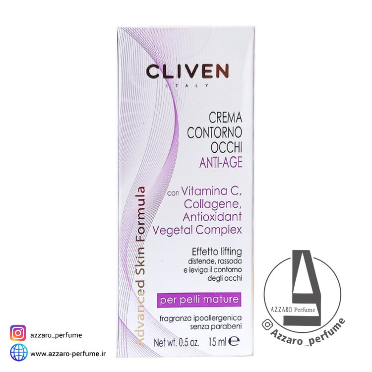 کرم دور چشم کلیون مدل Anti Age حجم 15 میلی لیتر_فروشگاه اینترنتی آرایشی بهداشتی آزارو در شیراز