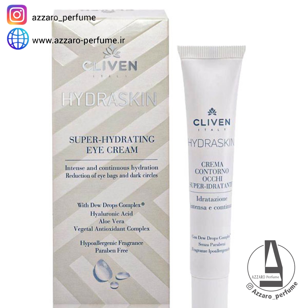 کرم دور چشم آبرسان HYDRASKIN cliven کلیون حجم 15 میل_فروشگاه اینترنتی آرایشی بهداشتی آزارو در شیراز