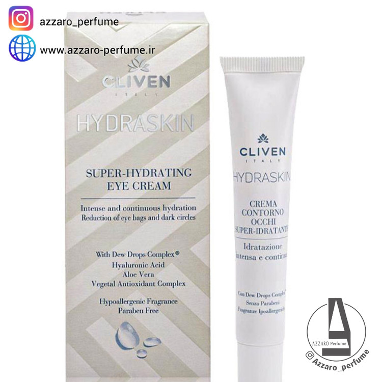 کرم دور چشم آبرسان HYDRASKIN cliven کلیون حجم 15 میل_فروشگاه اینترنتی آرایشی بهداشتی آزارو در شیراز
