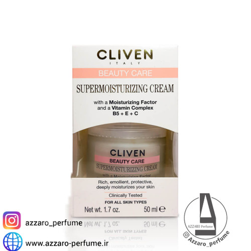 کرم مرطوب کننده قوی کلیون مدل Super Moisturizing Cream حجم 50 میلی لیتر_فروشگاه اینترنتی آرایشی بهداشتی آزارو در شیراز