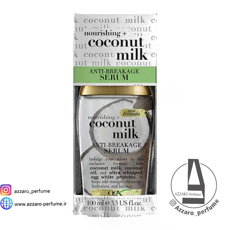 سرم مو ضد شکنندگی و تغذیه کننده شیر نارگیل او جی ایکس حجم 100میل-فروشگاه اینترنتی آرایشی بهداشتی آزارو